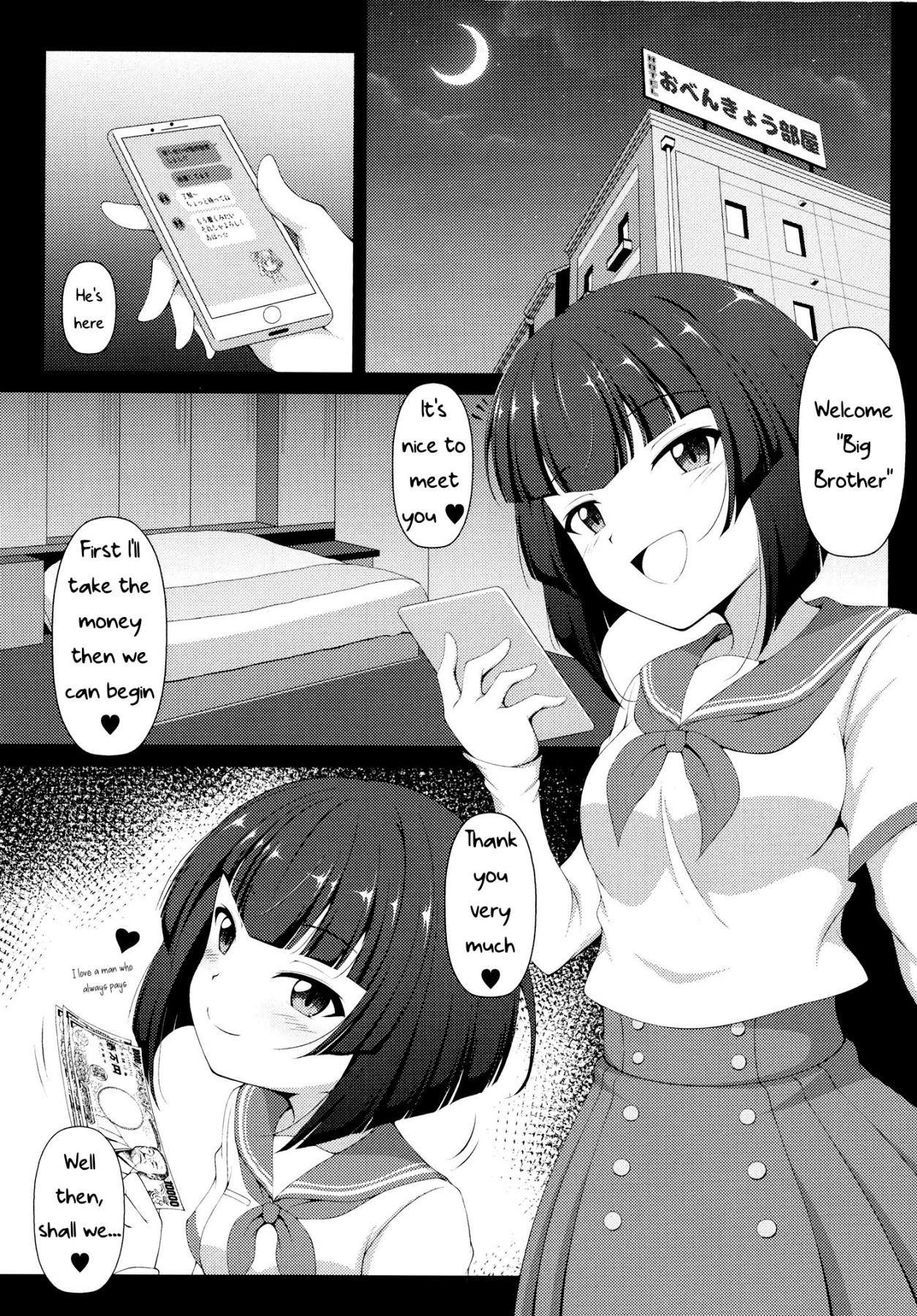 Hentai Manga Comic-Sae-chan's chapter-Time Job-Read-2